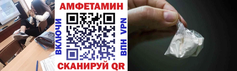 АМФЕТАМИН Premium  Южно-Сухокумск 