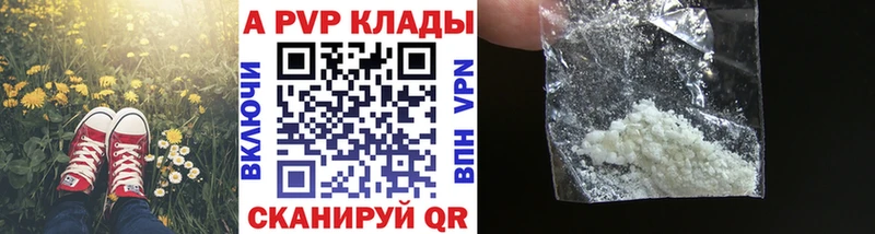 Alfa_PVP СК  купить наркотики цена  Южно-Сухокумск 