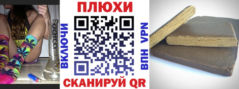 Гашиш hashish как найти закладки Южно-Сухокумск
