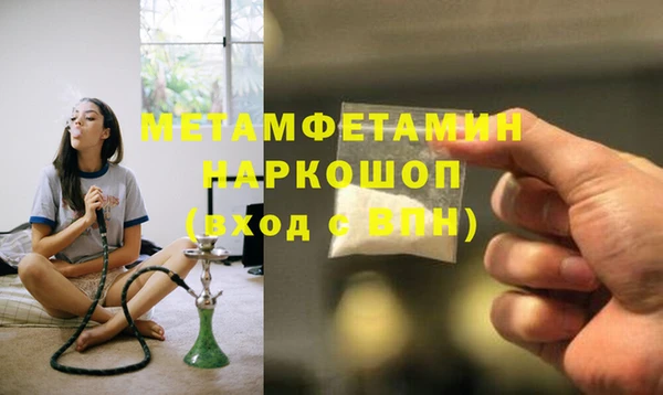 мефедрон Алексин