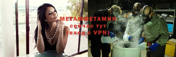 мет Алексеевка