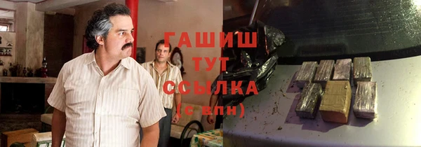 мефедрон Алексин