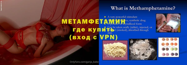 мет Алексеевка