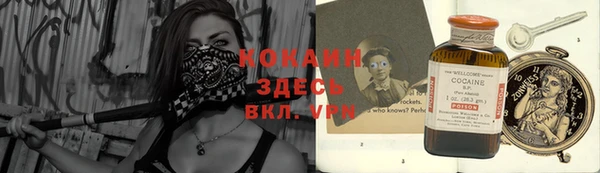 мефедрон Алексин