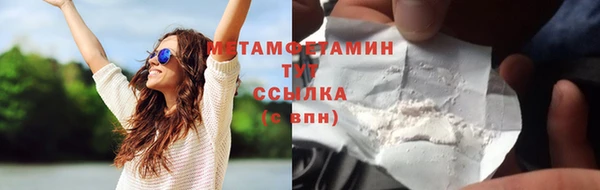 мефедрон Алексин