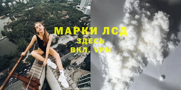 мефедрон Алексин