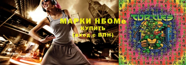 мет Алексеевка