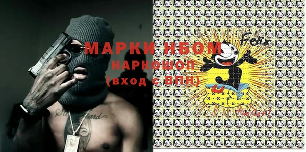 мефедрон Алексин