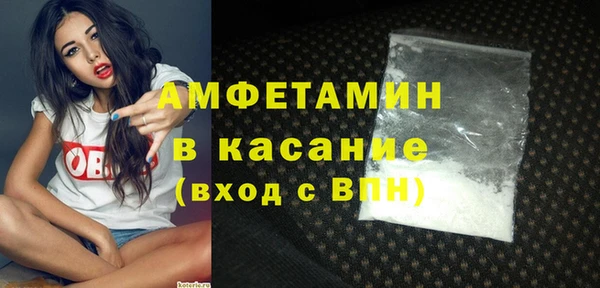 мефедрон Алексин