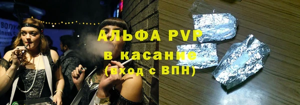 мефедрон Алексин
