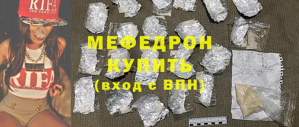 мет Алексеевка