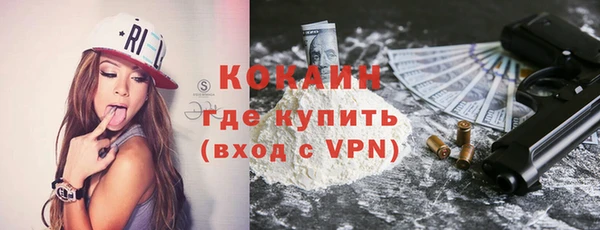 мефедрон Алексин