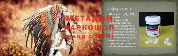 мет Алексеевка