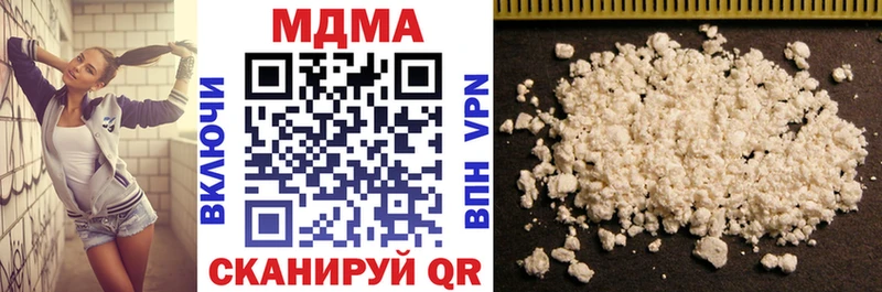 МДМА VHQ где можно купить Южно-Сухокумск