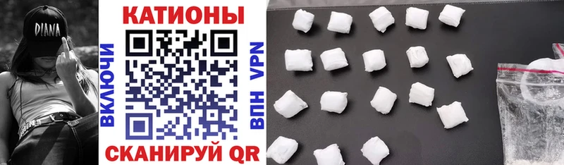 Мефедрон mephedrone  как найти наркотики  Южно-Сухокумск 