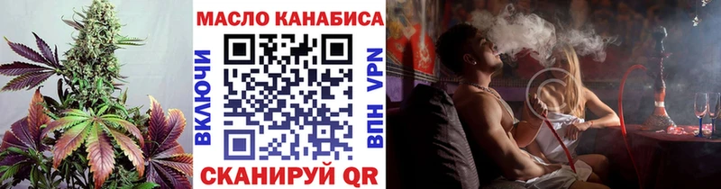 наркотики  Южно-Сухокумск  ТГК вейп 